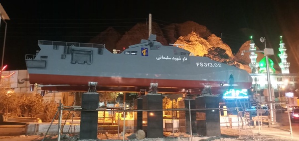 ماکت ناو شهید سلیمانی  گلزار شهدا کرمان