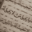 Profile picture of ‌نزدیک قله ایم خستگی ممنوع‌