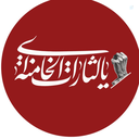 Profile picture of ‌علاءالدین‌