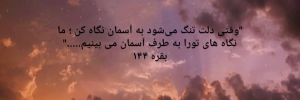 ‌ܢܚܝ̇ߺܥܼߊ‌ܦ̈ܭ‌'s header picture