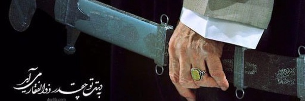 ‌مجاهد بدون مرز‌'s header picture