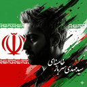 Profile picture of ‌Seyed mahdi A‌