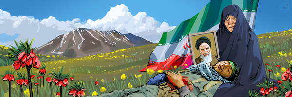 ‌امام و شهدا‌'s header picture