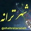 هنوزم چشمای تو