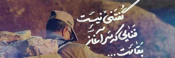 ‌حسن براتی‌'s header picture