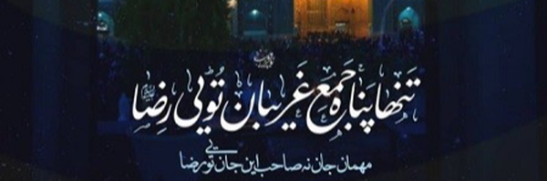 ‌راعد‌'s header picture