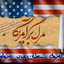 Profile picture of ‌مظلوم رضایی‌