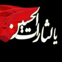 Profile picture of ‌سارا ایرانی🇮🇷🇵🇸‌