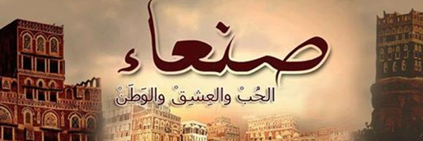 ‌ابو هاشم الهاشمي‌'s header picture
