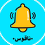 Profile picture of ‌naghoos1402‌