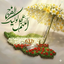Profile picture of ‌banu‌
