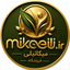 Profile picture of ‌آگاهی،سلامت | میکائیلی‌