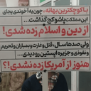Profile picture of ‌جوینده‌