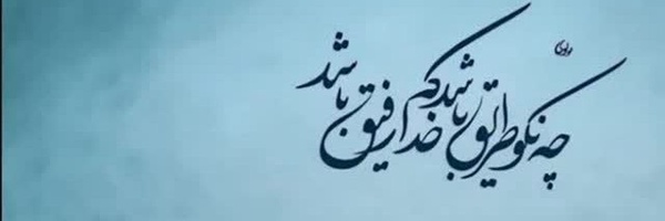‌☫Mohammad☫‌'s header picture