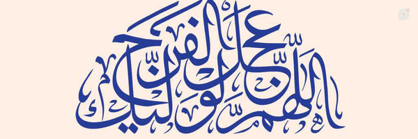 ‌علی عزیزی نقد جعلیات تاریخی‌'s header picture