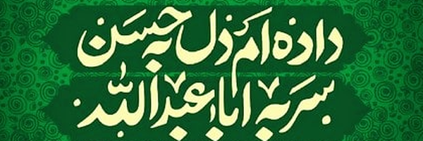 ‌Hadi‌'s header picture