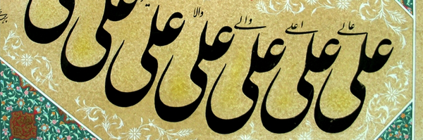 ‌میترا آفریگان‌'s header picture