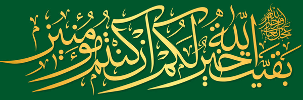‌قاسم دورودی‌'s header picture