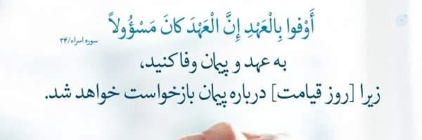 ‌مدافع وطن‌'s header picture
