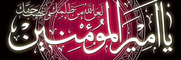‌حسینی‌'s header picture