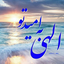 Profile picture of ‌🇮🇷فریده شیرمحمدی‌