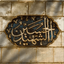 Profile picture of ‌مهدی‌