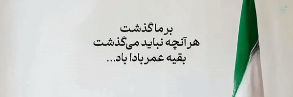 ‌Seyed Salehi mir‌'s header picture