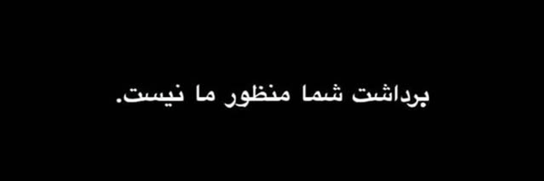 ‌~.AREZOO‌'s header picture