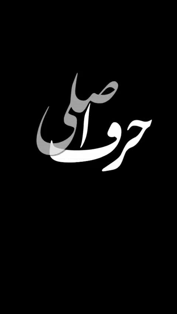 روابط عمومی دفتر مقام معظم رهبری (@Leader) | Virasty
