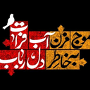 Profile picture of ‌علی اصغر‌