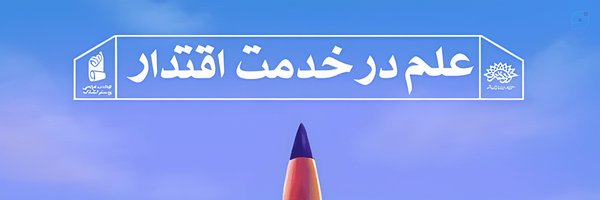 ‌علیرضا عابدین زاده‌'s header picture