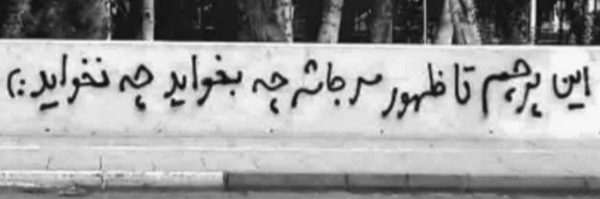 ‌Nazi‌'s header picture