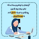 Profile picture of ‌تکتم ...‌