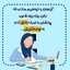 Profile picture of ‌تکتم ...‌