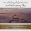 •کِرْآمَتِ حَسَــنٖي•
