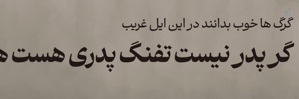 ‌🌱نرگس🎒‌'s header picture