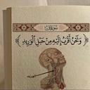 Profile picture of ‌حنیفا‌