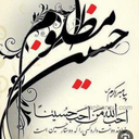 Profile picture of ‌ادرکنی یا مهدی‌