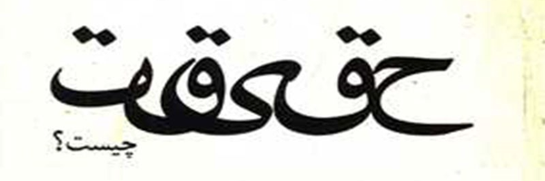 ‌اکبر‌'s header picture