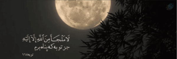 ‌میثم بیاتی‌'s header picture