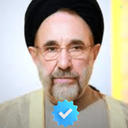 Profile picture of ‌رییس جمهور  محمد خاتمی‌
