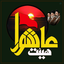 Profile picture of ‌سید حسین سجادی‌