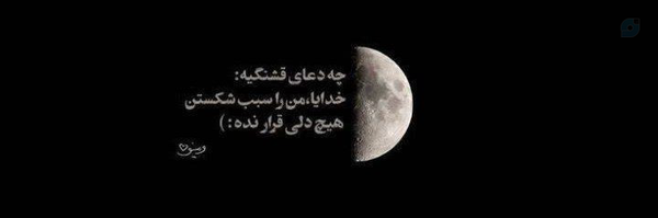 ‌امام رضایی S.Rahmati‌'s header picture
