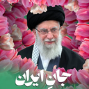 Profile picture of ‌آمنه باقرزاده‌