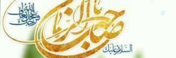 ‌حاجی ناظریان‌'s header picture