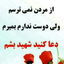 Profile picture of ‌حسین سبحان‌