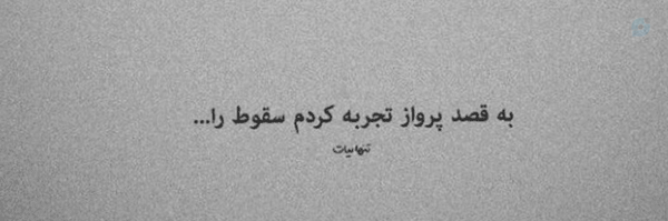 ‌مرص‍☫ـاد خانـوم 🎒‌'s header picture