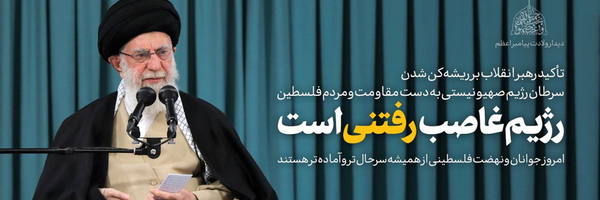 ‌محمد عبدالهی تبار‌'s header picture
