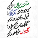 Profile picture of ‌user1748160322136895935 ص‌