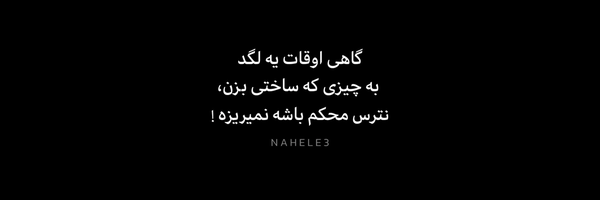 ‌‹ریحانِ‌خانوم›🇵🇸‌'s header picture